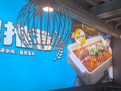 -半天妖烤鱼(方庄店)