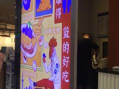 门面-Asianplus海蓝鸡饭