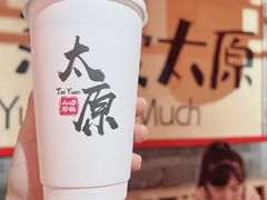 -山四砂锅(钟楼街店)