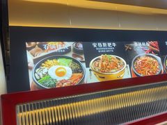 -食米家拌饭(梅溪新天地店)