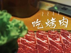 雪花牛肋条-秋木烤肉·韩国牛肉名家(高新旗舰店)