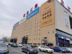 -欧亚汇集(飞跃路店)