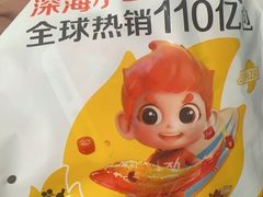 -好爸爸(印象城旗舰店)