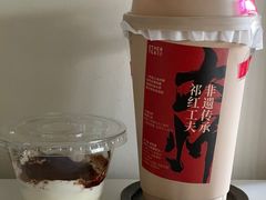 -OT另茶(上海幸福里店)