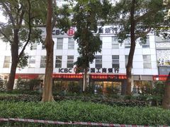-中国工商银行(广州广州大道支行)