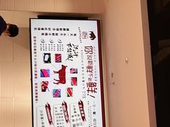 -和兴记潮汕牛肉火锅(太原街万达店)