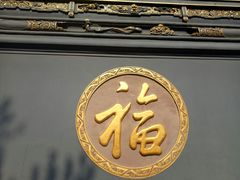 -古大圣慈寺