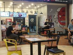 门面-犟骨头(津南永旺店)