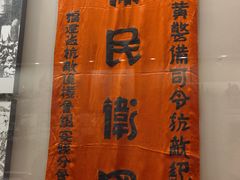 -中国人民抗日战争纪念馆