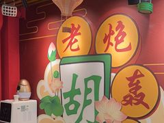 -老炮儿轰趴团建KTV桌游棋牌主题馆(五道口店（底商店))