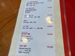 -蚂蚁家辣炒章鱼(海云台店)