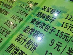 -令氏家外家岐山面(火炬路店)