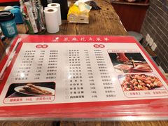 -芝麻花餐厅(祁家豁子店)