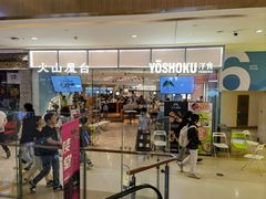 -天河城购物中心