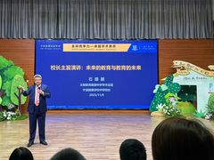 -赫德实验学校(鄞州校区)