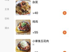 菜单-姜虎东白丁烤肉(苏州中心店)