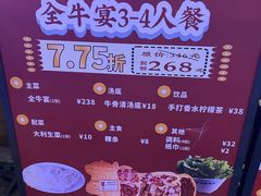 -潮德阿水牛肉火锅(深圳总店)