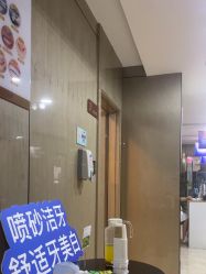 -四川娇点医学美容医院