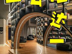 -海德温泉生活馆(朝阳大悦城店)