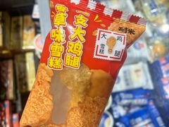 -龙潭峡谷漂流
