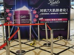 -新世界大丸百货