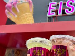 -EIS ENGELCHEN艾斯辛尔