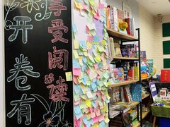 -福荫书店