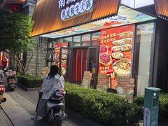 -南城十里潮汕鲜牛火锅·鲜虾生滚粥(融汇老商埠店)