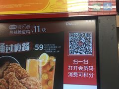 -肯德基(中纬店)