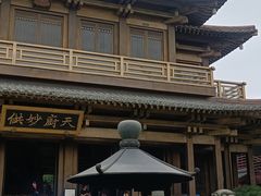 -香积寺