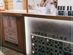 -厝内小眷村(长宁定西路店)
