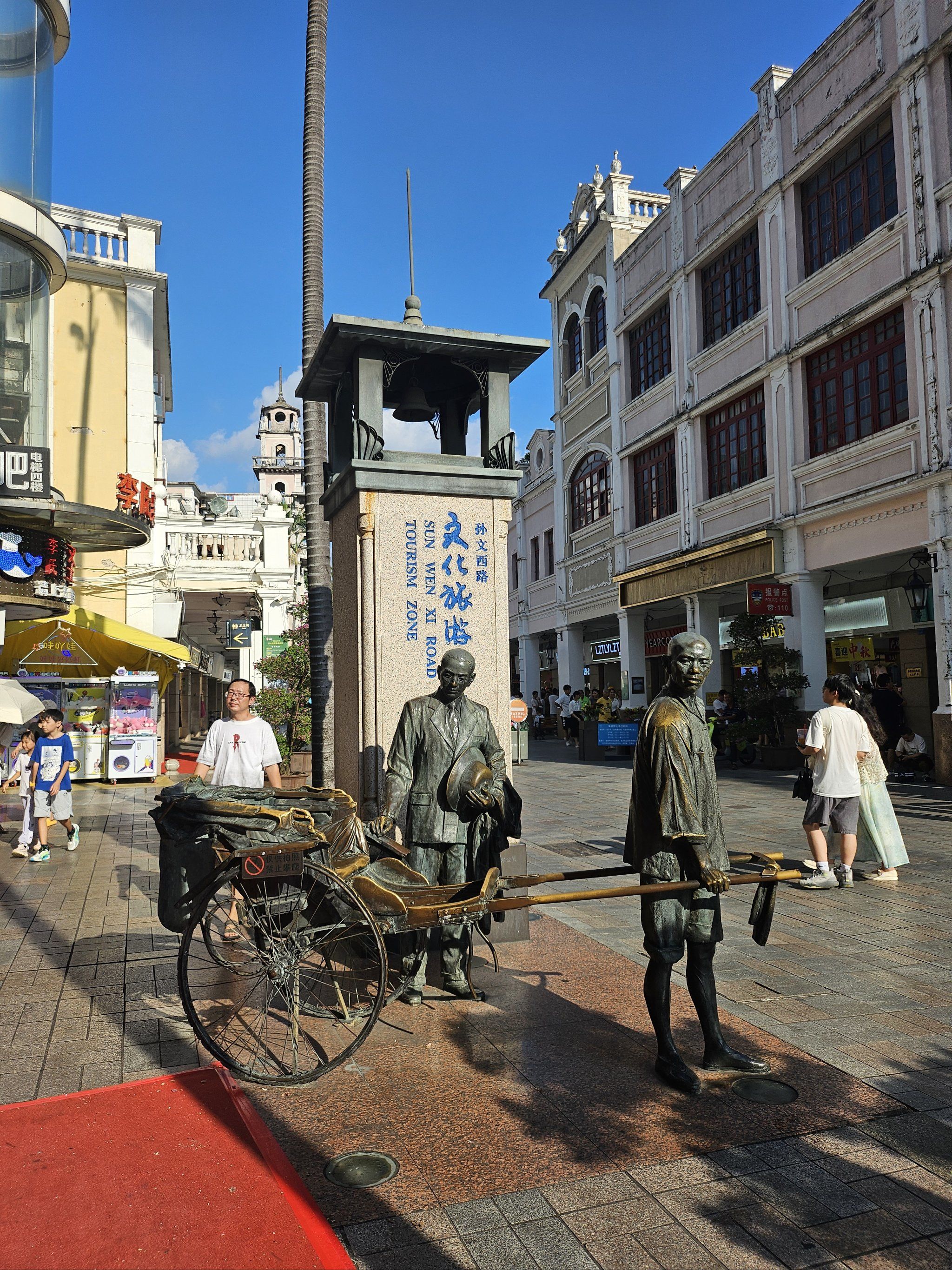 中山免费步行美食街‖孙文西路打卡粉色博物馆
