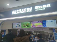 -万达广场(太原街店)