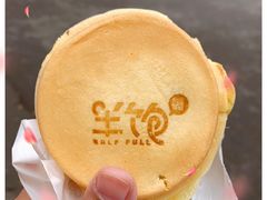 -半饱台式茶点