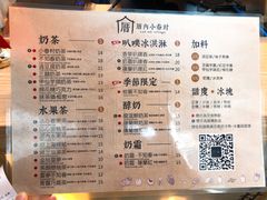 菜单-厝内小眷村(西单大悦城店)