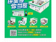 -全家便利店(星湖街店)