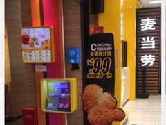 -麦当劳(凯德广场店)