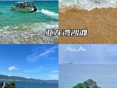 -亚龙湾亚泰商业街