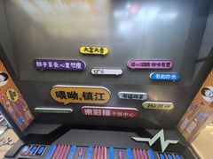 -江大后街