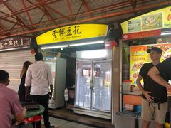 -詠春园
