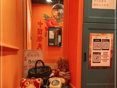 -囍福咖啡(这有山店)