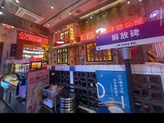 -江北北火锅馆·公路夜市(魏公村店)