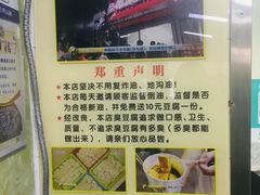 -王记西鎮电烤肉(汶上路店)