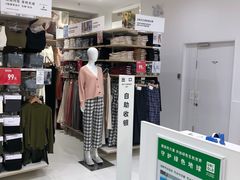 -优衣库(上海金桥国际商业广场店)