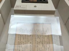 -广东中医药博物馆