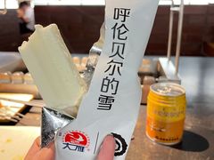 呼伦贝尔的雪-很久以前羊肉串(中山公园店)