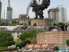 -世纪钟