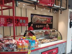 -沟帮子熏鸡(集团直营工厂店)