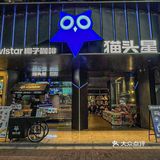 天河南新店‼连续喝了3天的鲜椰拿铁绝绝子
