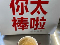 -红花点心局(护国寺店)